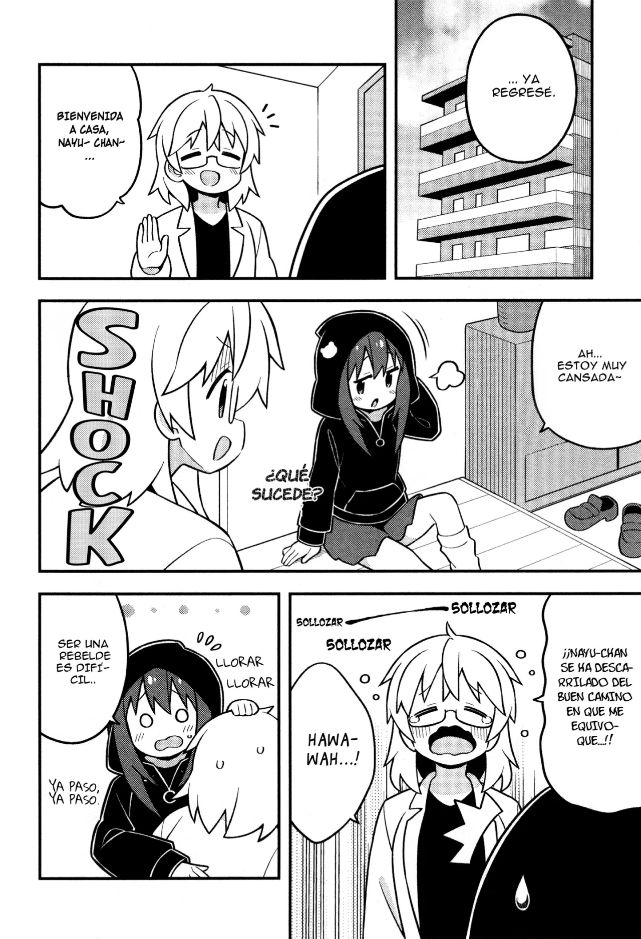 Onii-chan wa Oshimai Capitulo 82.1: Mahiro y la pandilla de las chicas página 7