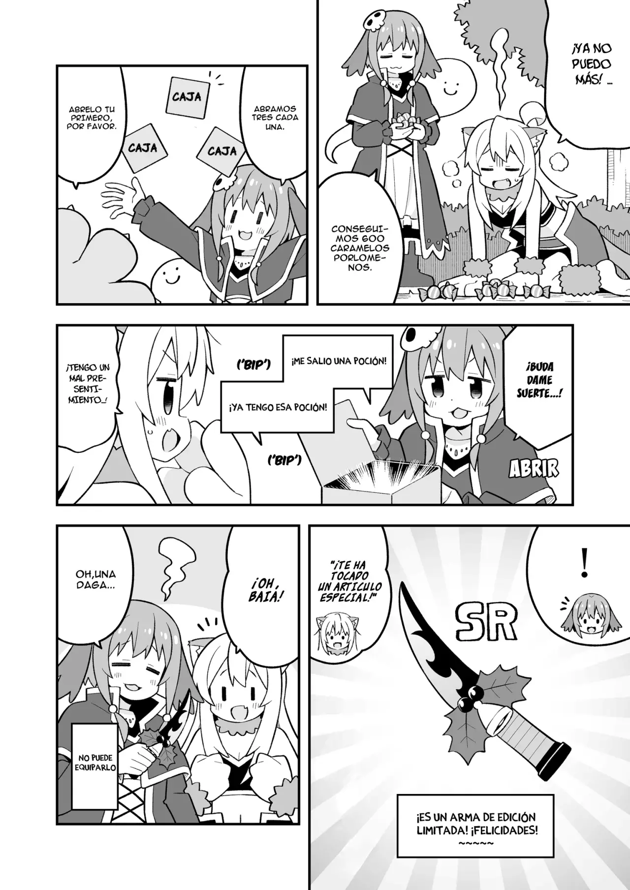 Onii-chan wa Oshimai Capitulo 82.5: Mahiro y la cita navideña página 4