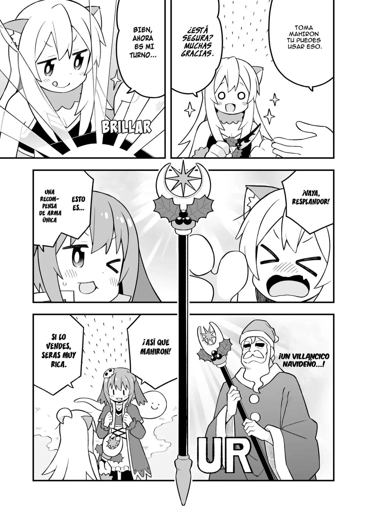 Onii-chan wa Oshimai Capitulo 82.5: Mahiro y la cita navideña página 5