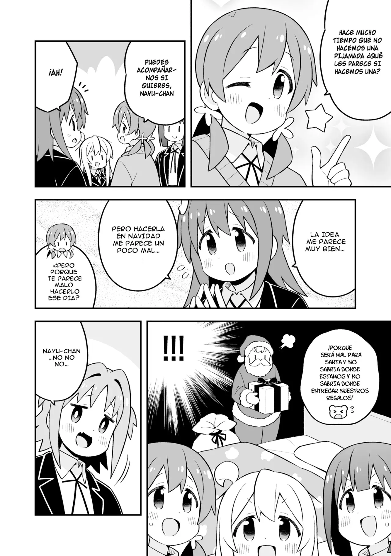 Onii-chan wa Oshimai Capitulo 82: Mahiro y la noche buena página 6