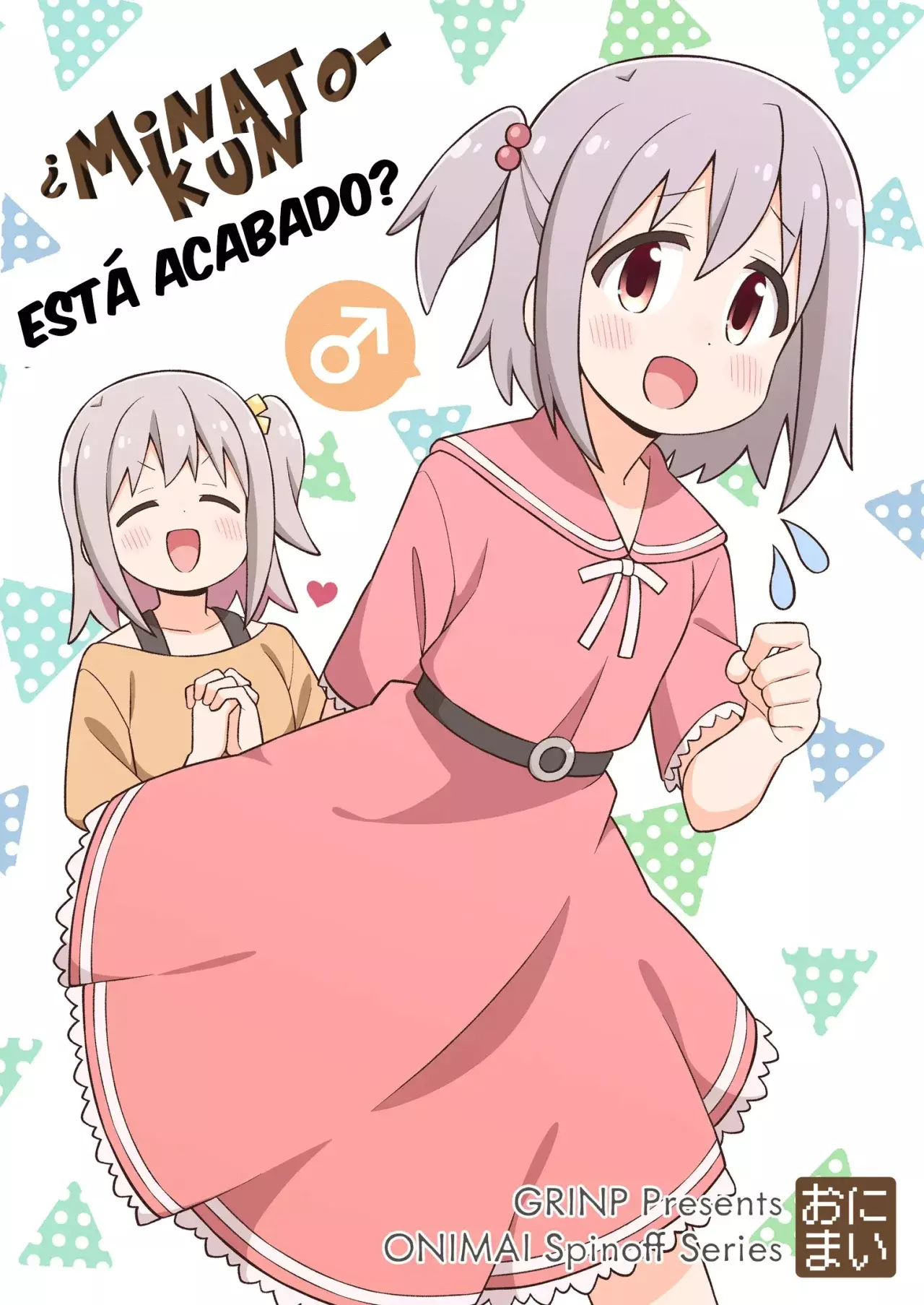 Onii-chan wa Oshimai Capitulo 83.1: ¿Minato-kun esta acabado? full version página 2