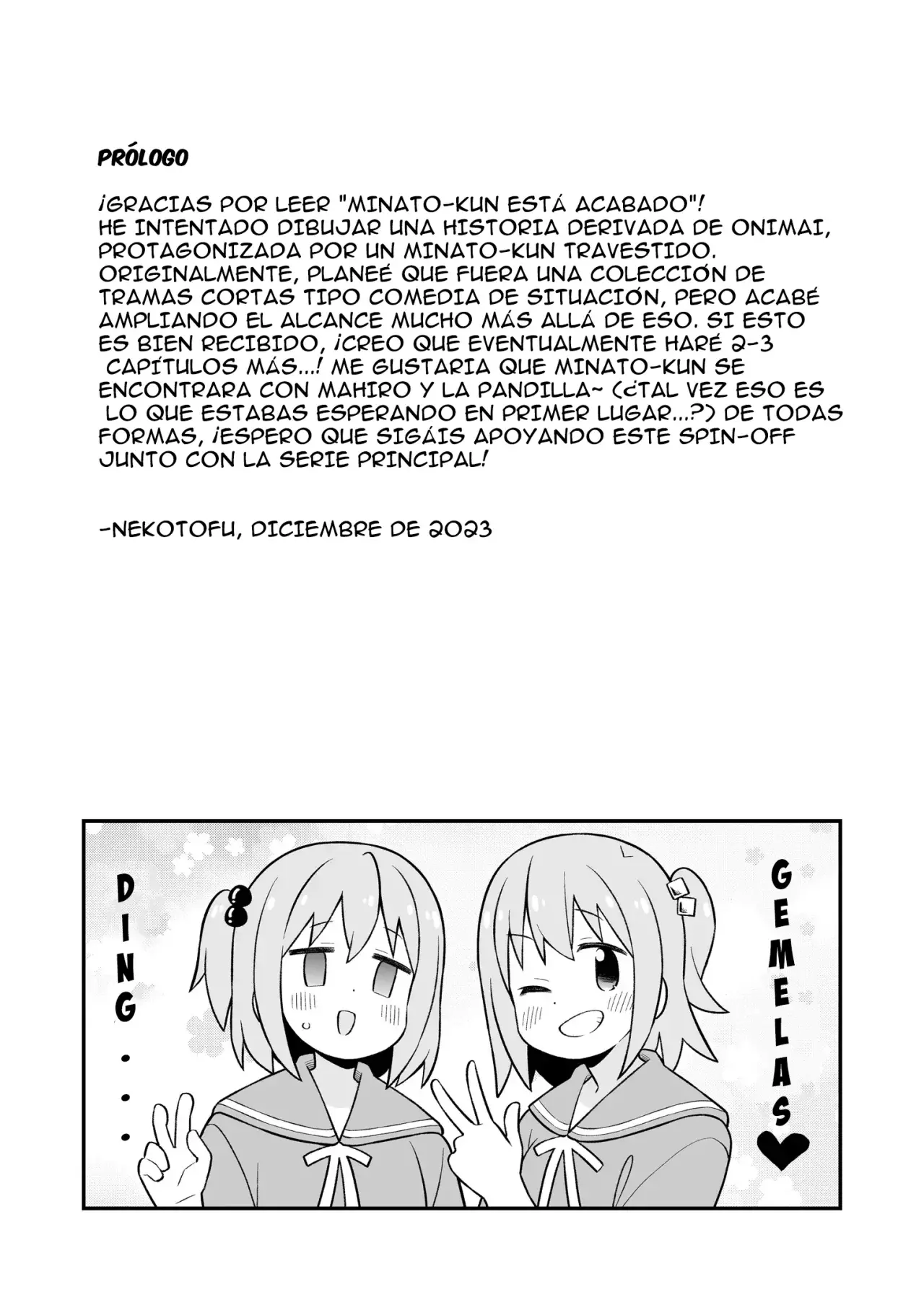 Onii-chan wa Oshimai Capitulo 83.1: ¿Minato-kun esta acabado? full version página 27