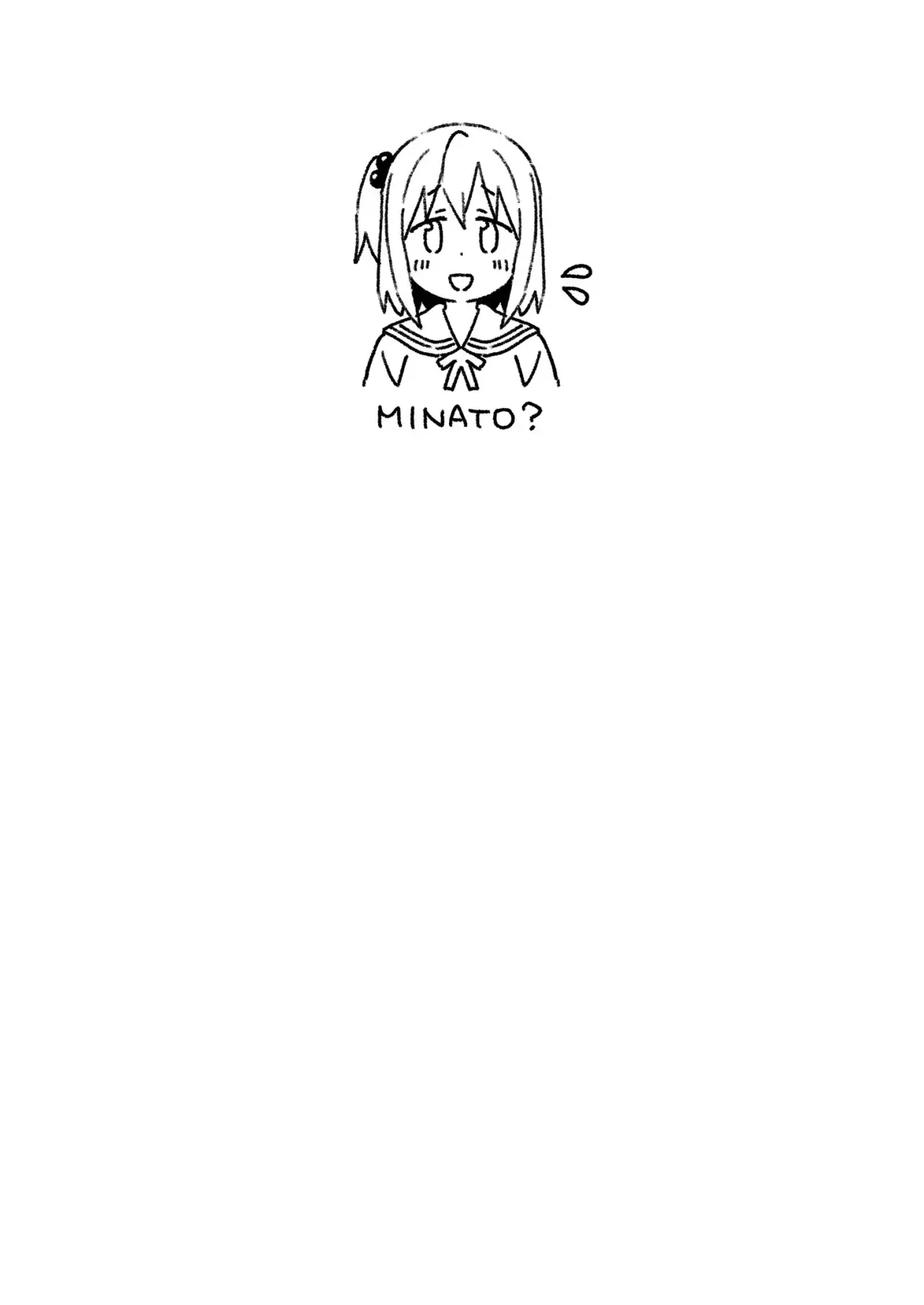 Onii-chan wa Oshimai Capitulo 83.1: ¿Minato-kun esta acabado? full version página 28