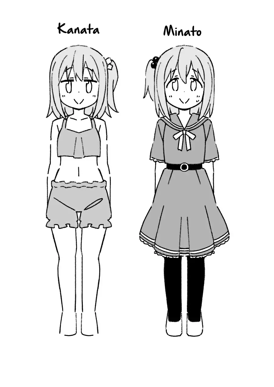 Onii-chan wa Oshimai Capitulo 83.1: ¿Minato-kun esta acabado? full version página 29