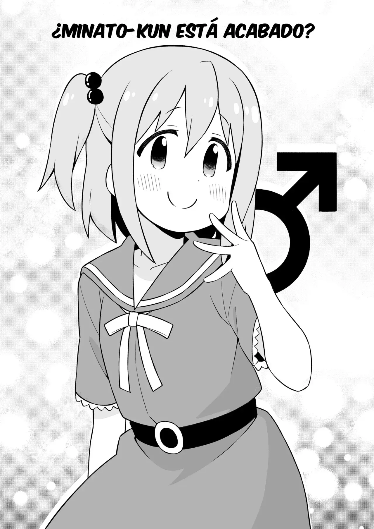 Onii-chan wa Oshimai Capitulo 83.1: ¿Minato-kun esta acabado? full version página 4