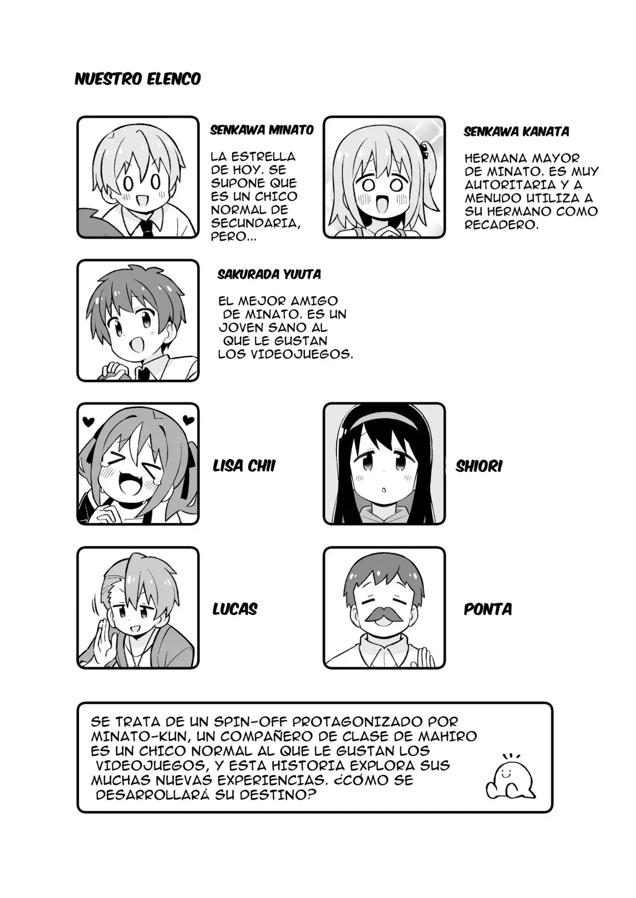 Onii-chan wa Oshimai Capitulo 83.1: ¿Minato-kun esta acabado? full version página 5