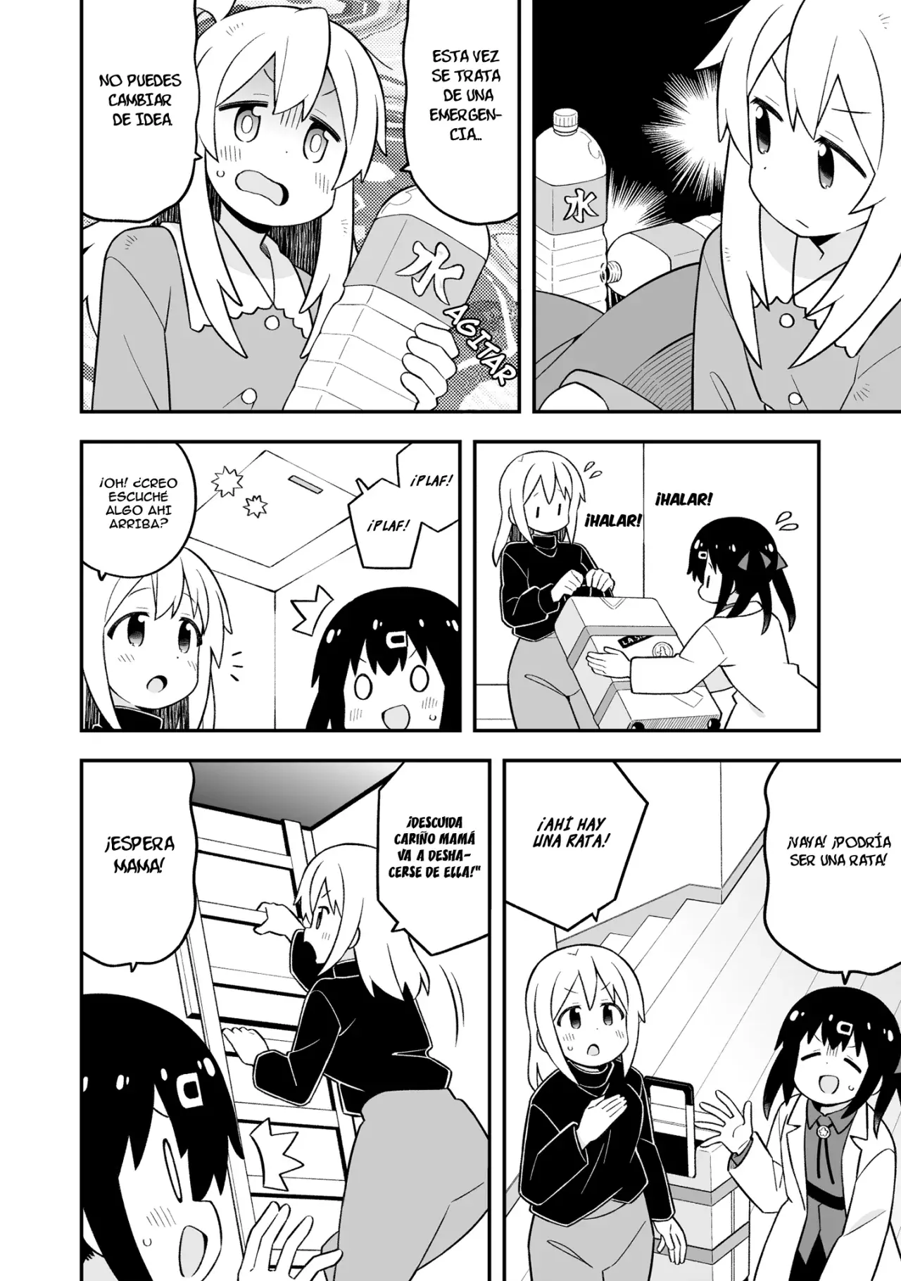 Onii-chan wa Oshimai Capitulo 84: Un tenso reencuentro con Mahiro (Parte 1) página 11