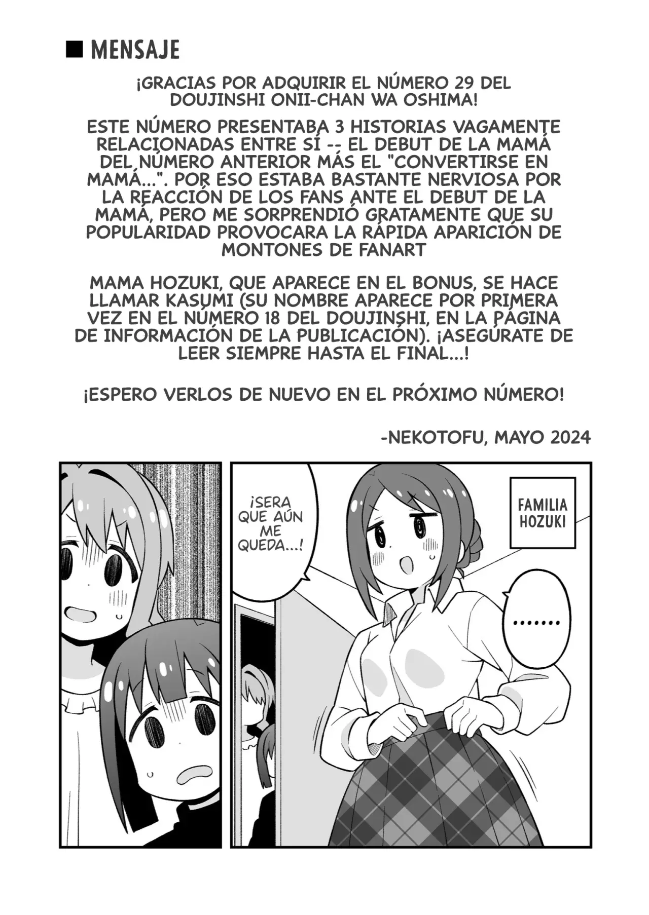 Onii-chan wa Oshimai Capitulo 85.5: Un tenso reencuentro con Mahiro (Parte 2.5) página 7