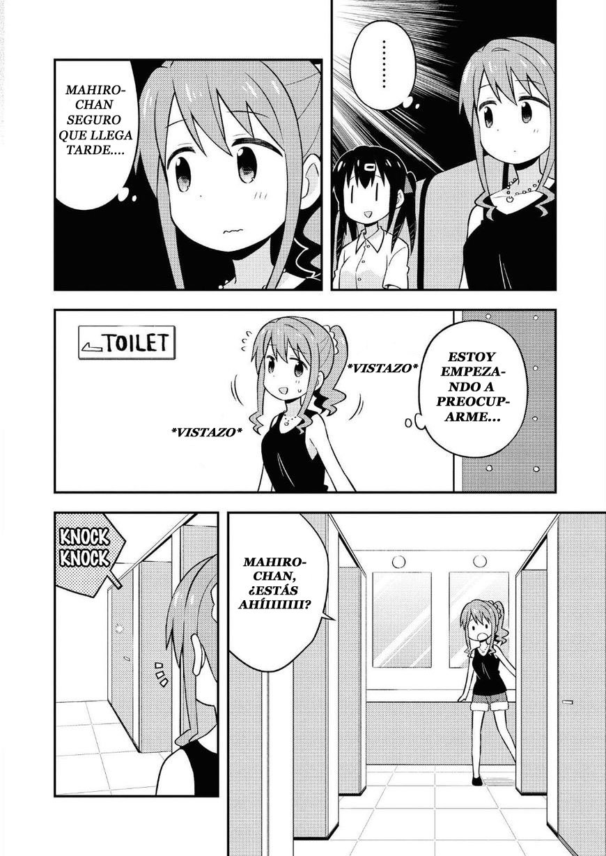 Onii-chan wa Oshimai Capitulo 9.5: mahiro y el secreto de los 2 página 4