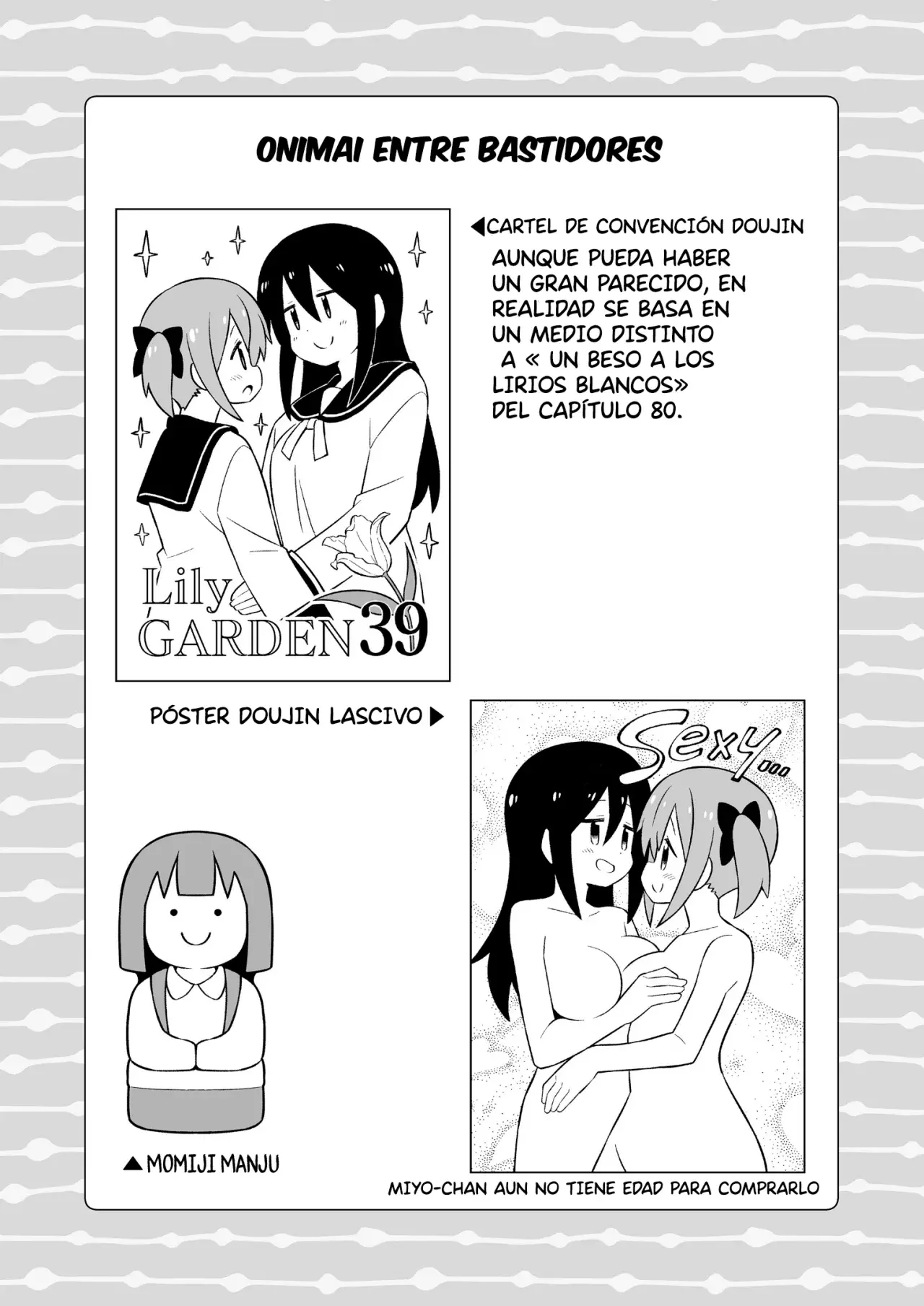 Onii-chan wa Oshimai Capitulo 90.1: Omnibus 22-23-24 Extras página 13