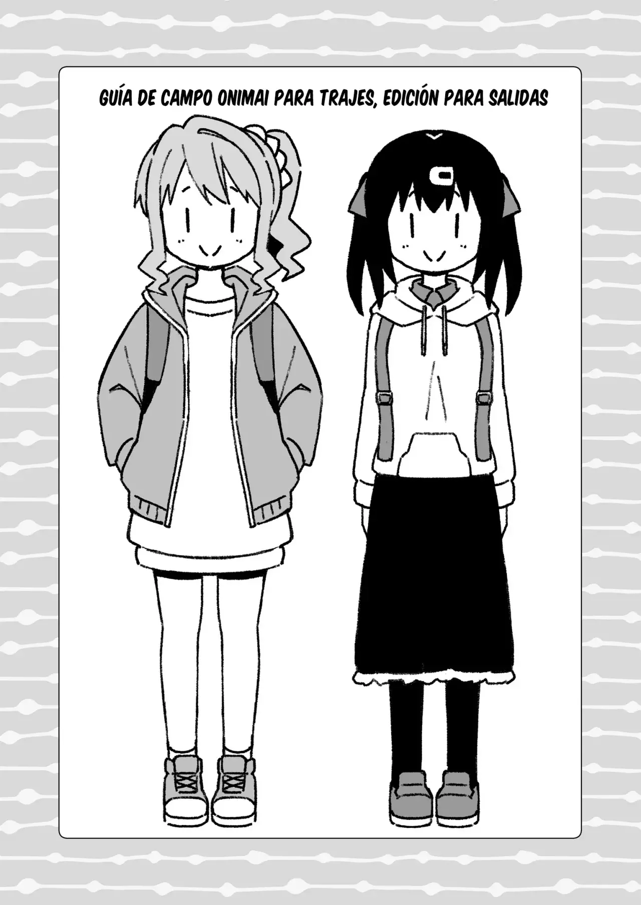 Onii-chan wa Oshimai Capitulo 90.1: Omnibus 22-23-24 Extras página 17