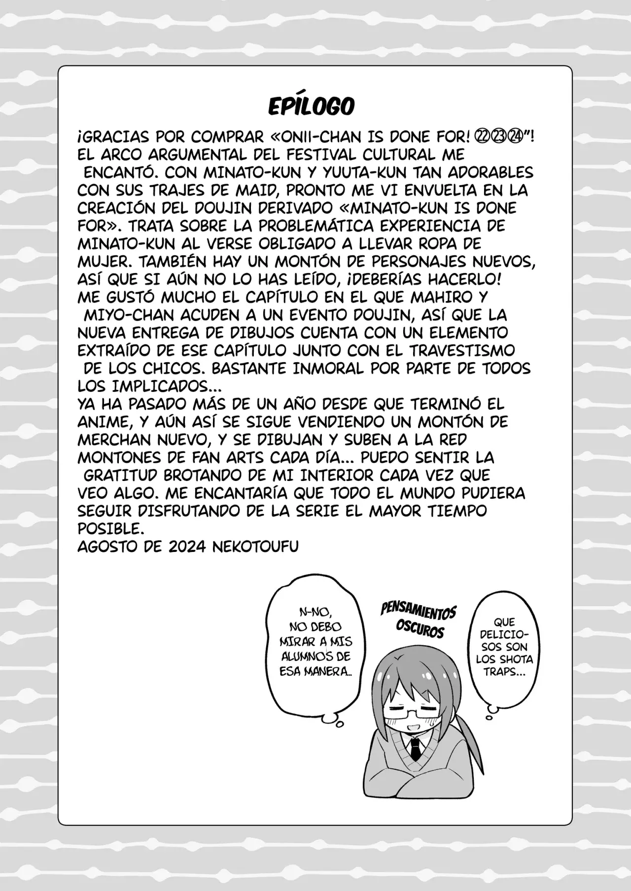 Onii-chan wa Oshimai Capitulo 90.1: Omnibus 22-23-24 Extras página 18