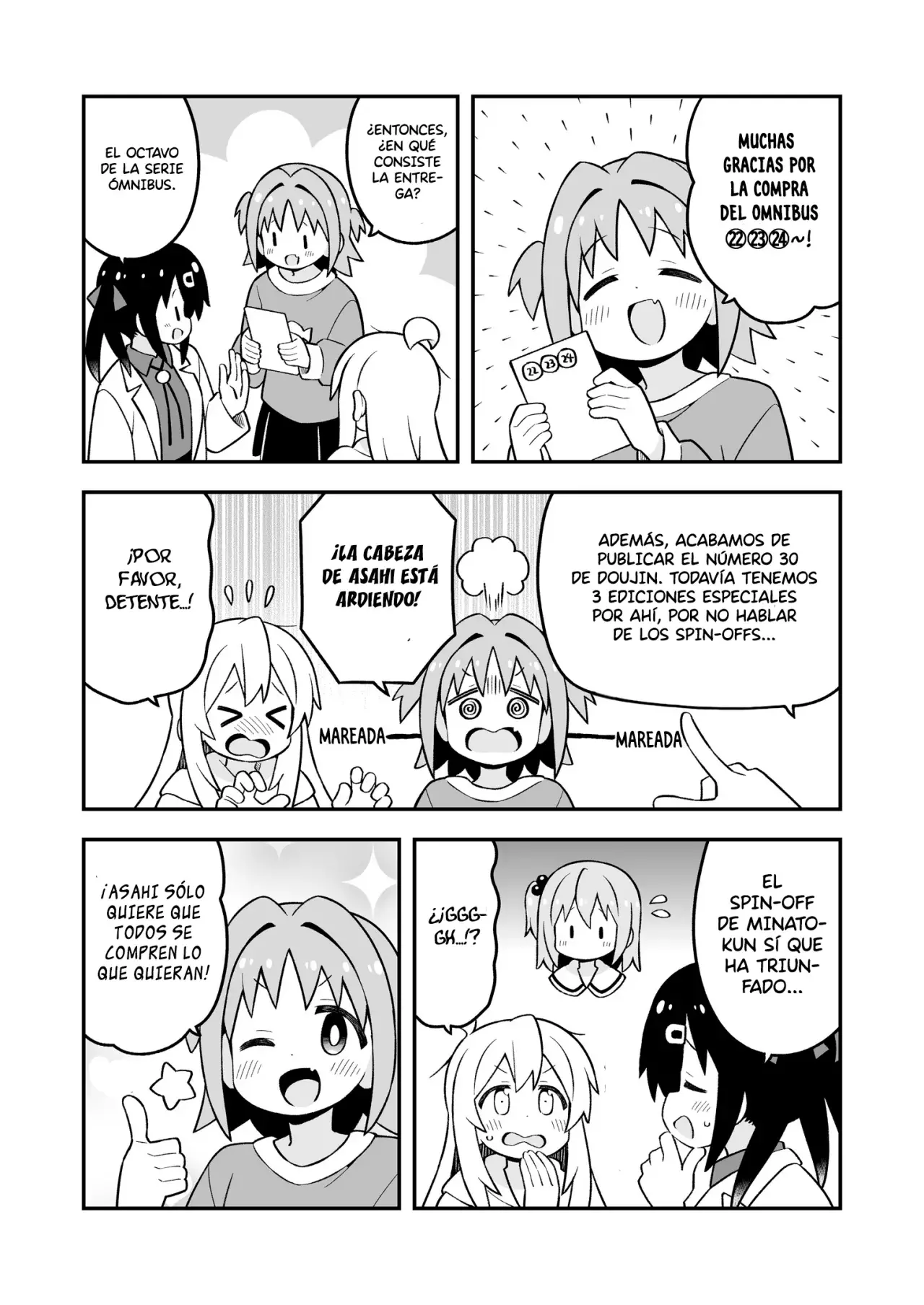 Onii-chan wa Oshimai Capitulo 90.1: Omnibus 22-23-24 Extras página 7