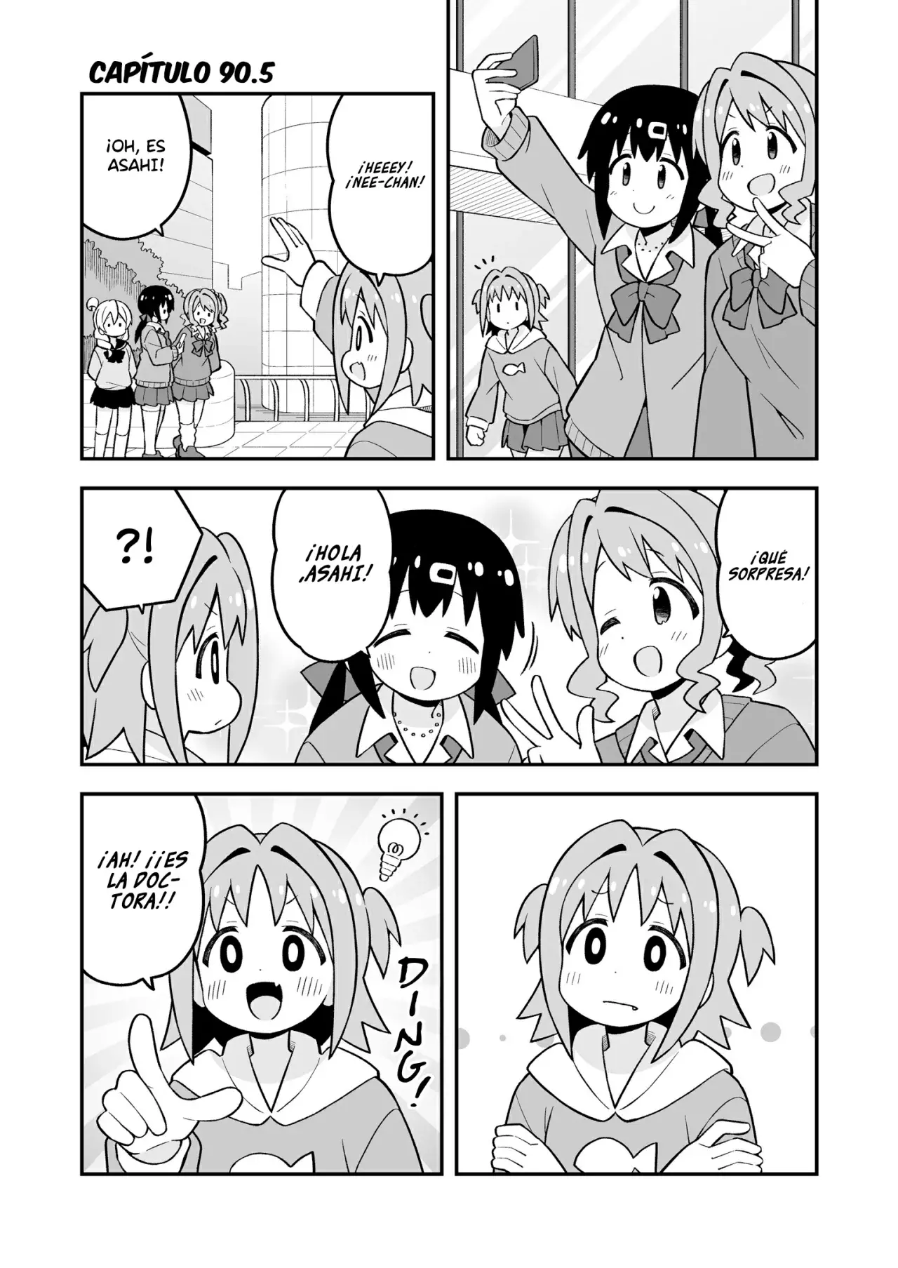 Onii-chan wa Oshimai Capitulo 90.5: Mahiro y la celebración del éxito 1.5 página 2