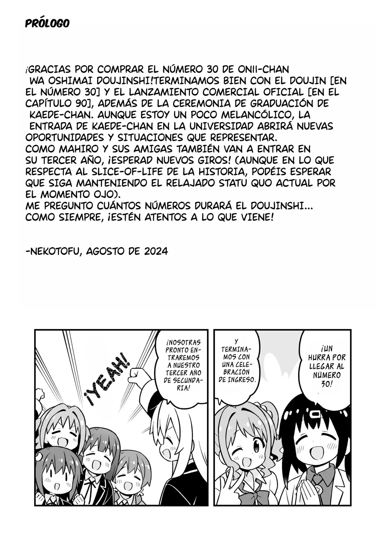 Onii-chan wa Oshimai Capitulo 90.5: Mahiro y la celebración del éxito 1.5 página 6