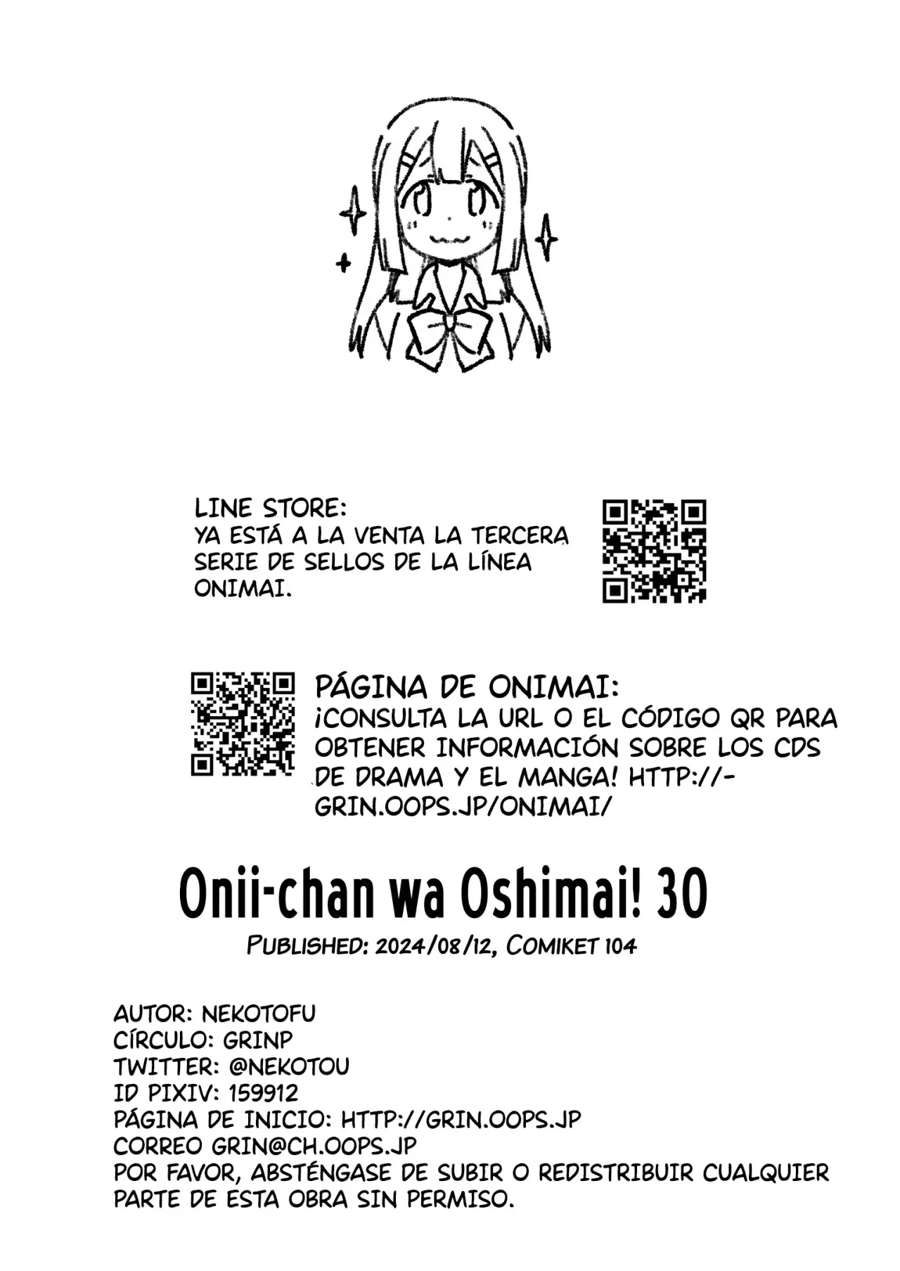 Onii-chan wa Oshimai Capitulo 90.5: Mahiro y la celebración del éxito 1.5 página 7