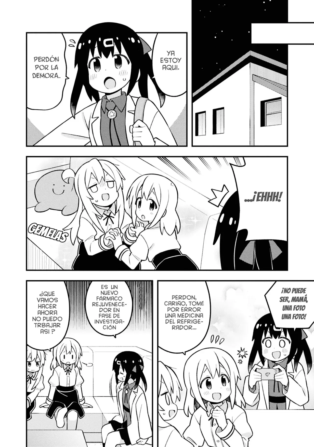 Onii-chan wa Oshimai Capitulo 92.5: Mahiro y el regreso de mamà página 10
