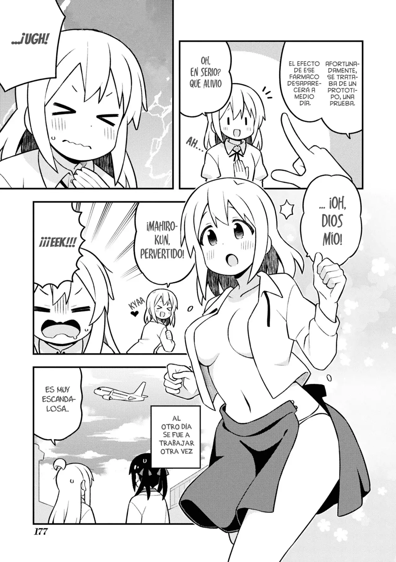 Onii-chan wa Oshimai Capitulo 92.5: Mahiro y el regreso de mamà página 12