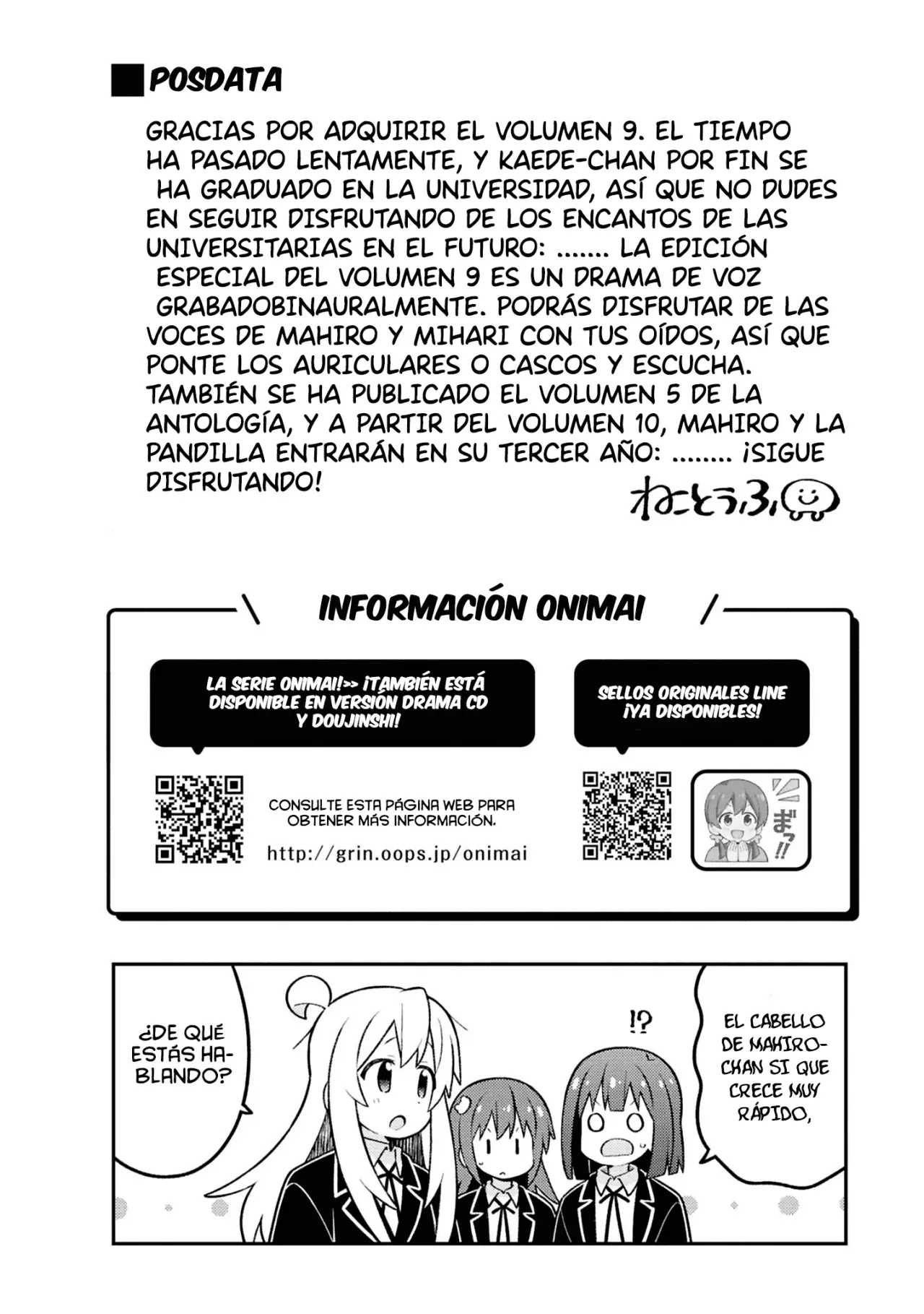 Onii-chan wa Oshimai Capitulo 92.5: Mahiro y el regreso de mamà página 13
