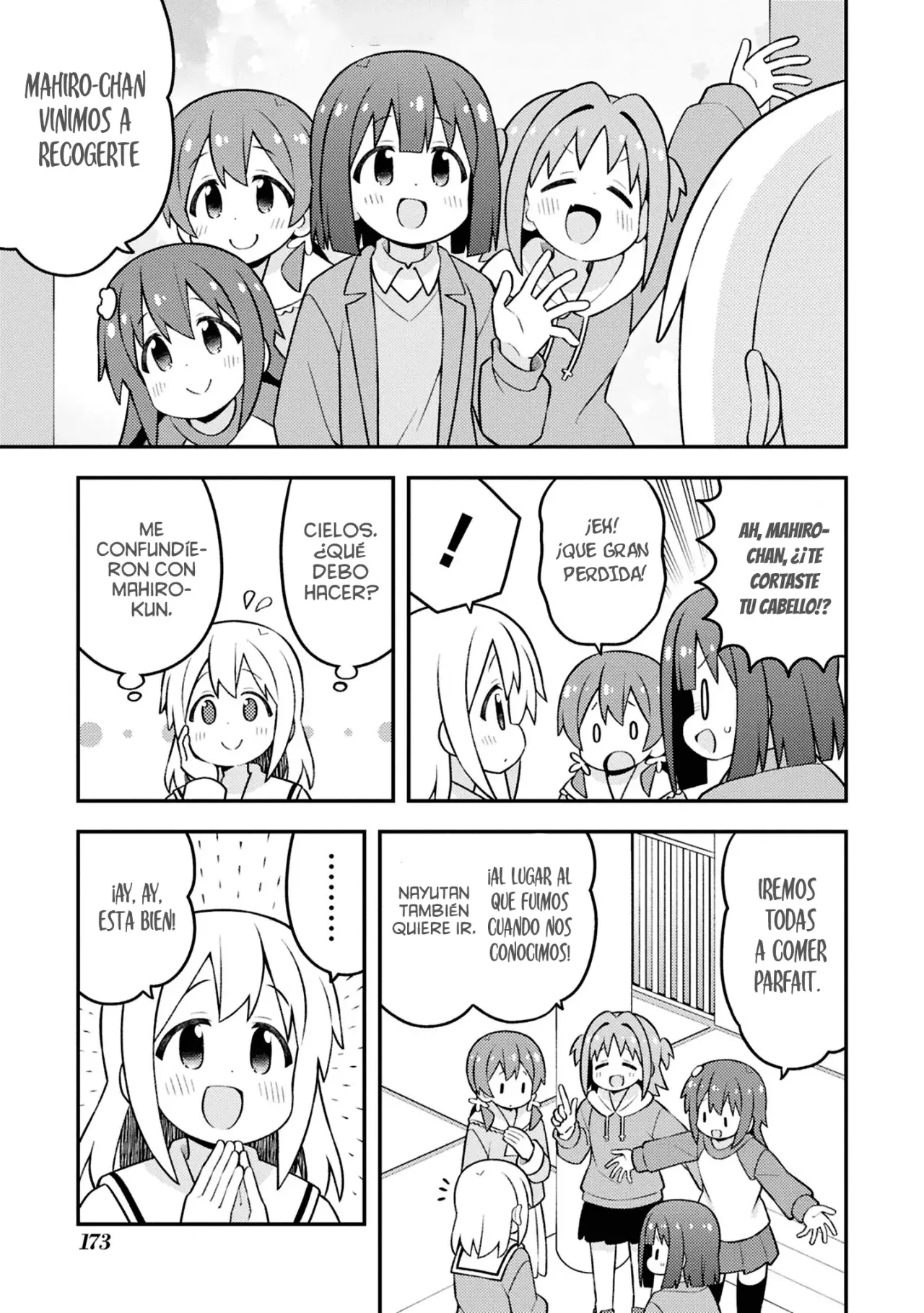 Onii-chan wa Oshimai Capitulo 92.5: Mahiro y el regreso de mamà página 5