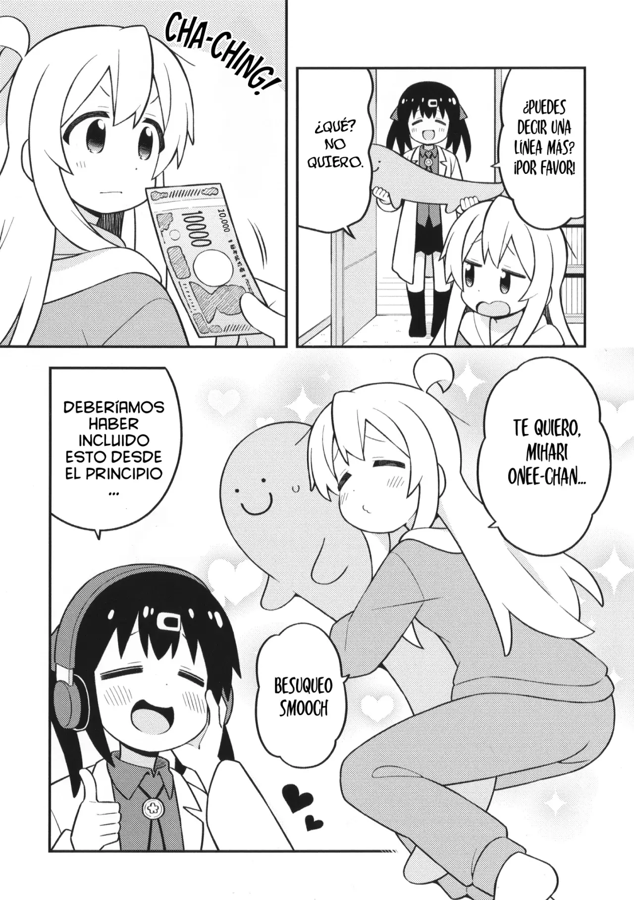 Onii-chan wa Oshimai Capitulo 92.6: Folleto especial del tomo 9 página 3