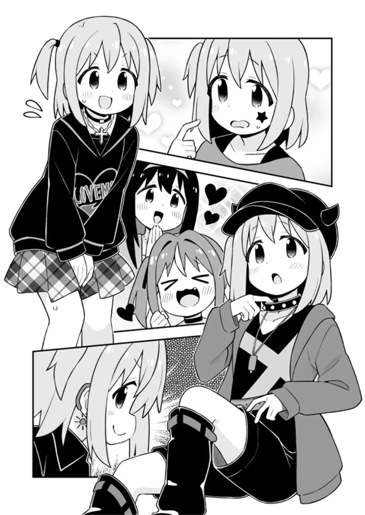 Onii-chan wa Oshimai Capitulo 94: Mahiro y el nuevo año escolar página 21