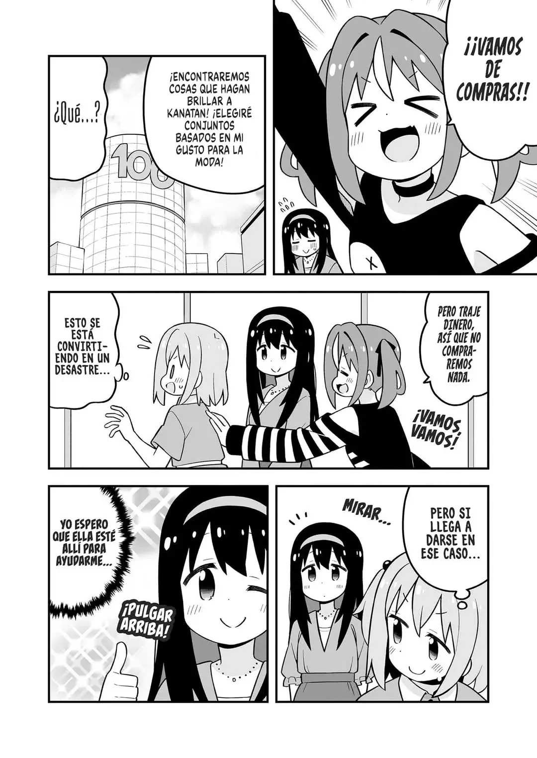 Onii-chan wa Oshimai Capitulo 95.5: Minato-kun está acabado 2 página 13