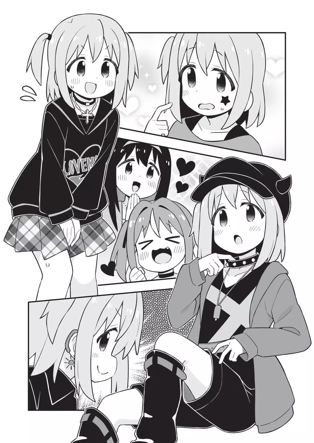 Onii-chan wa Oshimai Capitulo 95.5: Minato-kun está acabado 2 página 14