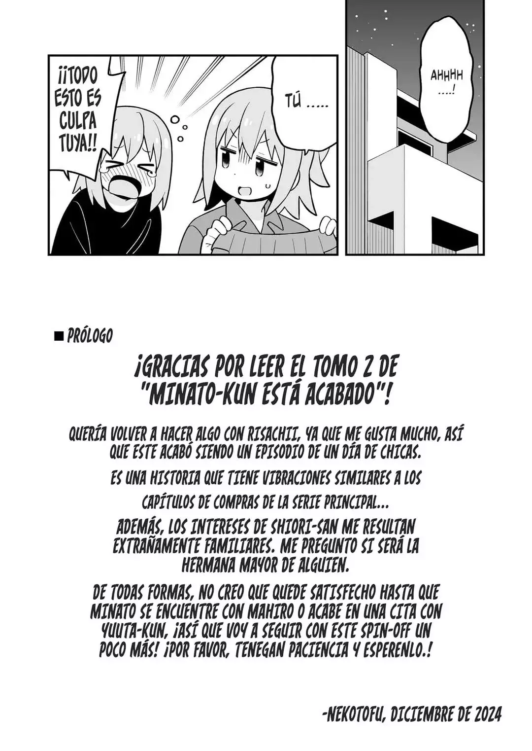 Onii-chan wa Oshimai Capitulo 95.5: Minato-kun está acabado 2 página 27
