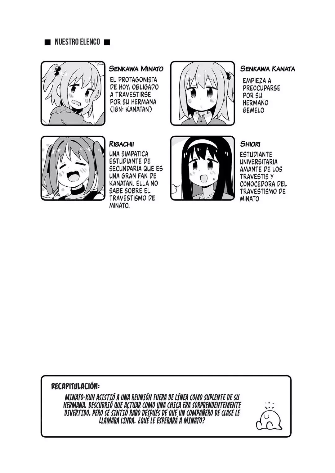 Onii-chan wa Oshimai Capitulo 95.5: Minato-kun está acabado 2 página 5