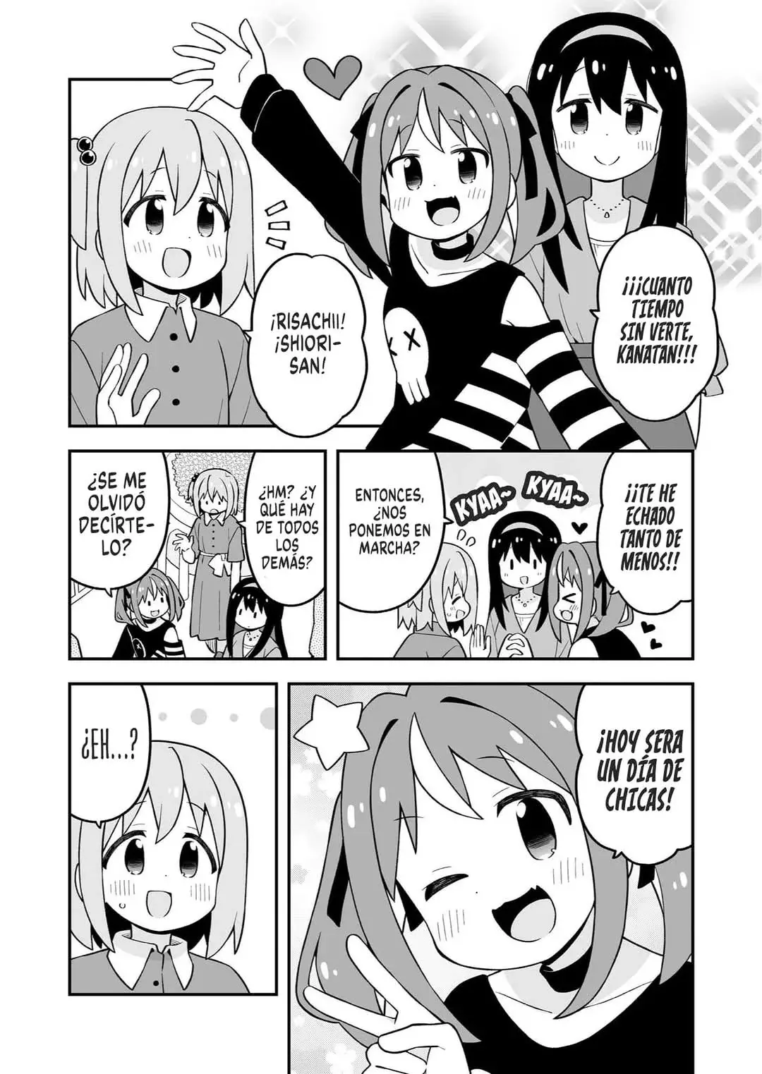 Onii-chan wa Oshimai Capitulo 95.5: Minato-kun está acabado 2 página 8