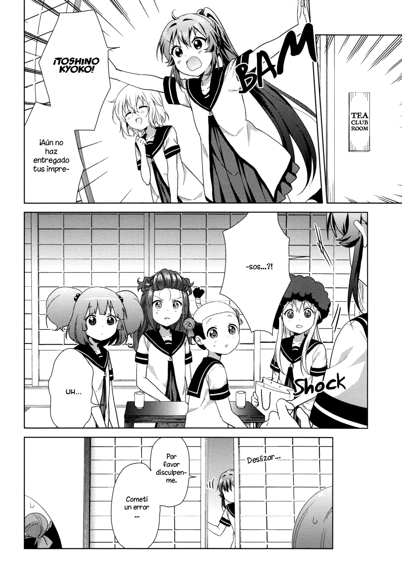Yuru Yuri Capitulo 112: ¿Cortaste tu cabello? página 12
