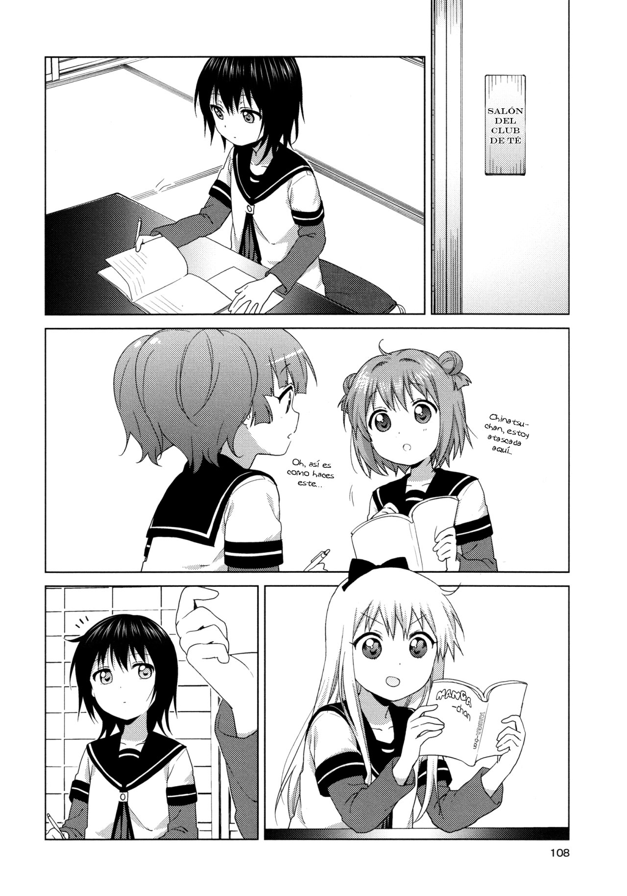 Yuru Yuri Capitulo 116: Si estuviéramos en preparatoria. página 2