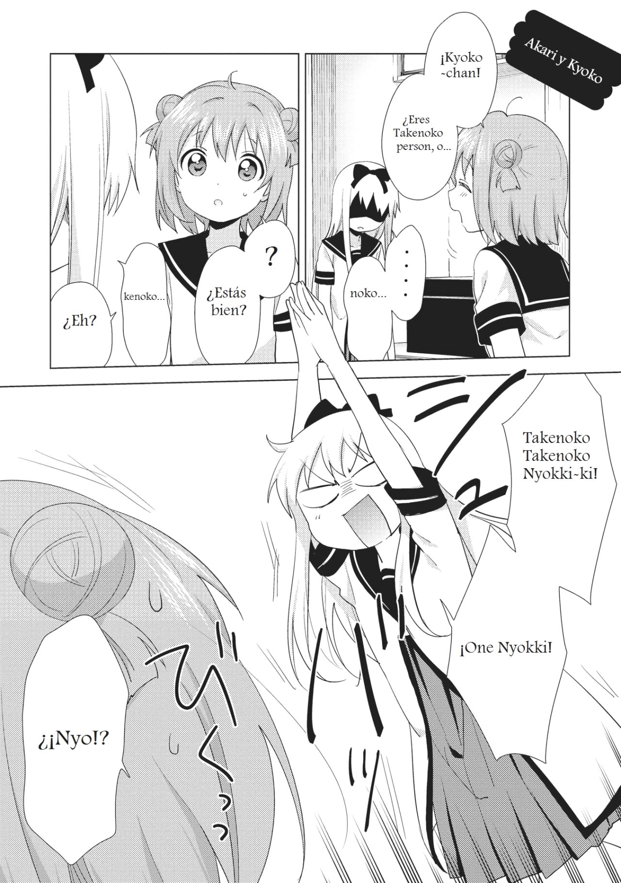 Yuru Yuri Capitulo 130: Una faceta preciosa de Yui Funami página 10