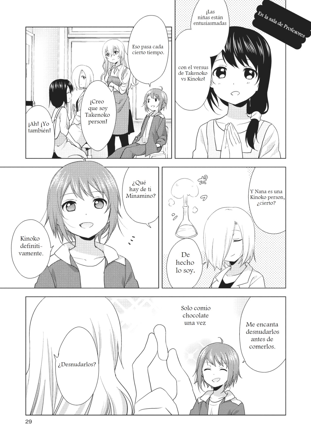 Yuru Yuri Capitulo 130: Una faceta preciosa de Yui Funami página 11