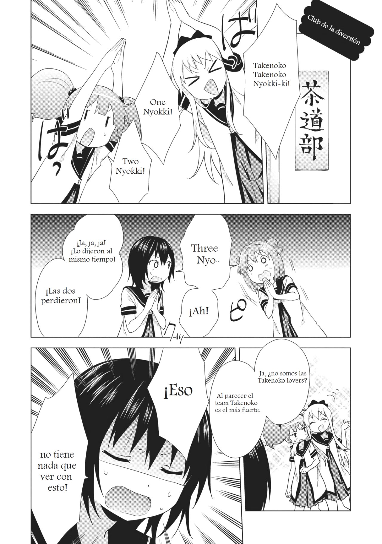 Yuru Yuri Capitulo 130: Una faceta preciosa de Yui Funami página 12