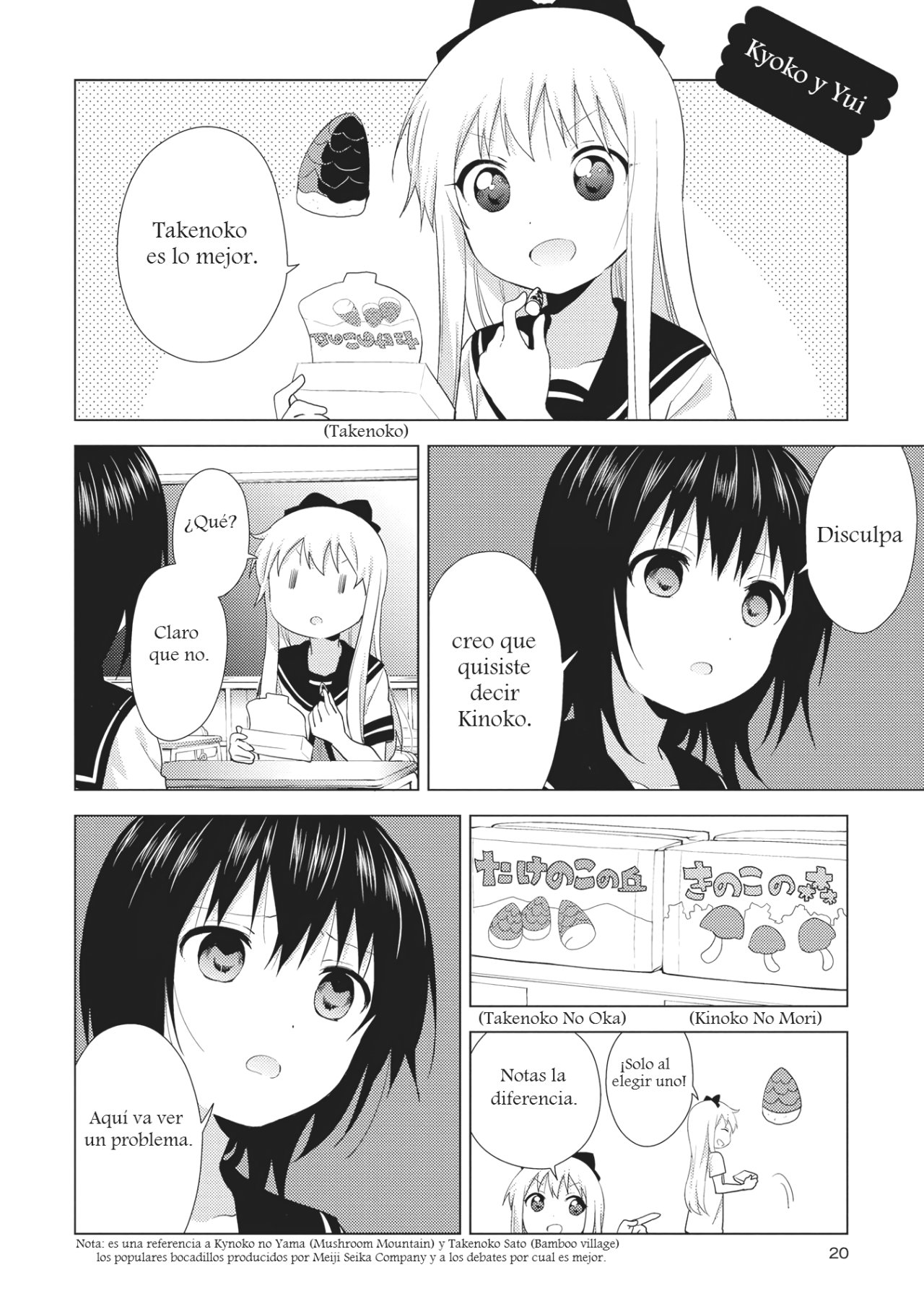 Yuru Yuri Capitulo 130: Una faceta preciosa de Yui Funami página 2