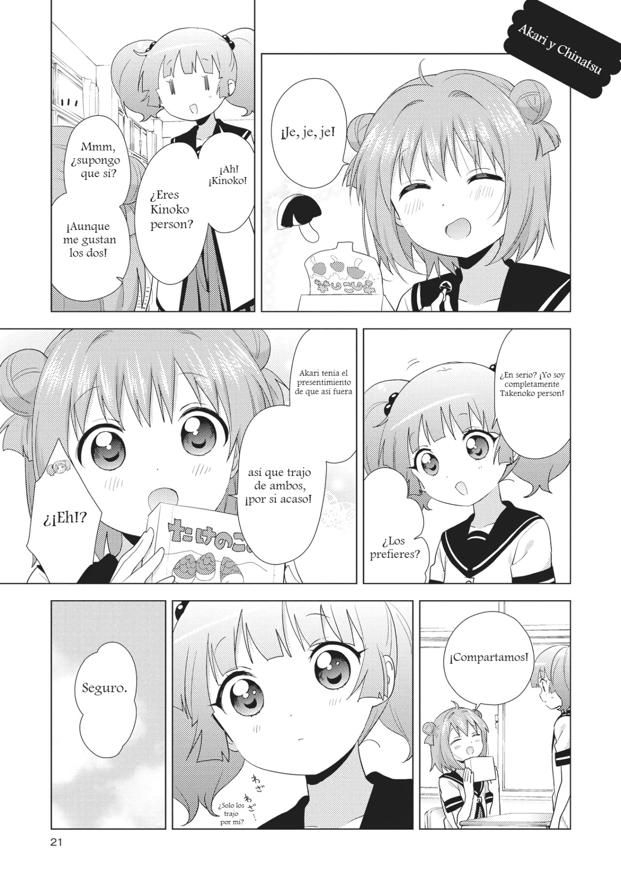 Yuru Yuri Capitulo 130: Una faceta preciosa de Yui Funami página 3