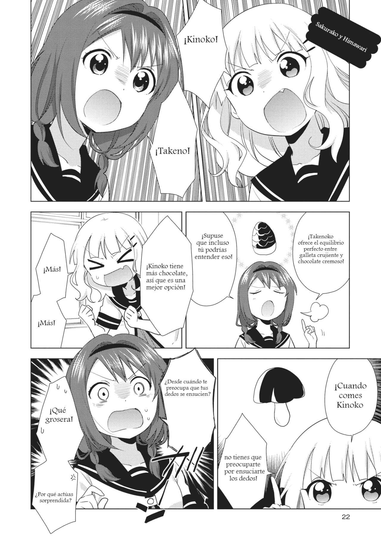Yuru Yuri Capitulo 130: Una faceta preciosa de Yui Funami página 4