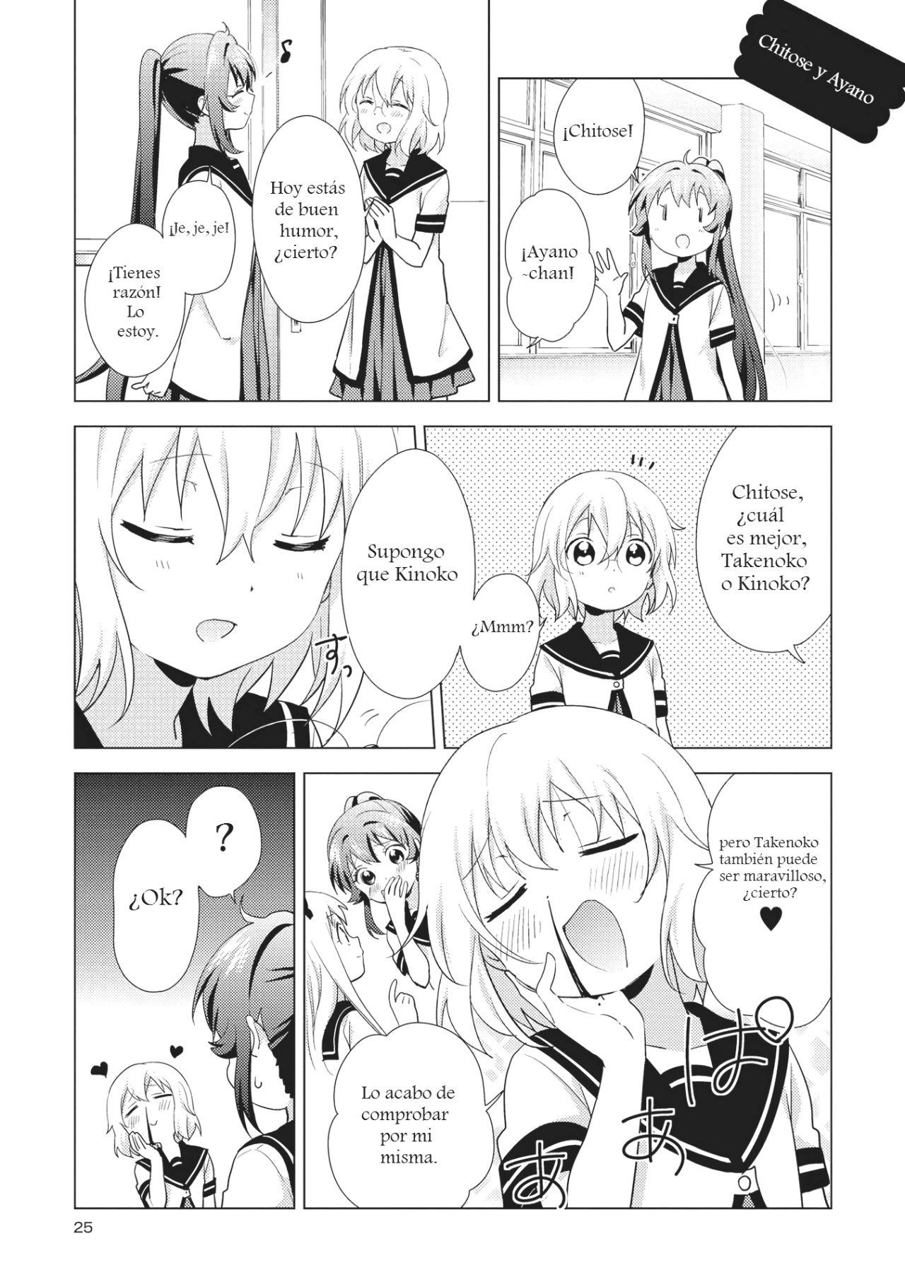 Yuru Yuri Capitulo 130: Una faceta preciosa de Yui Funami página 7