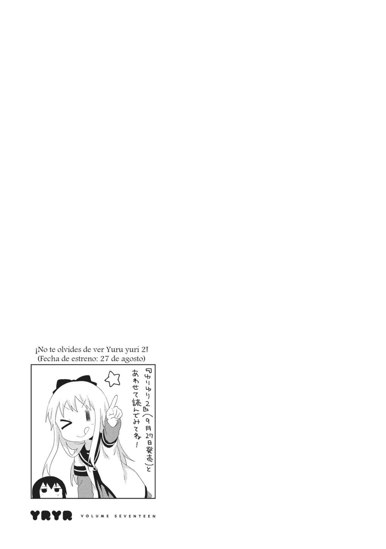 Yuru Yuri Capitulo 137: La situación entre Yui y Kyouko página 13