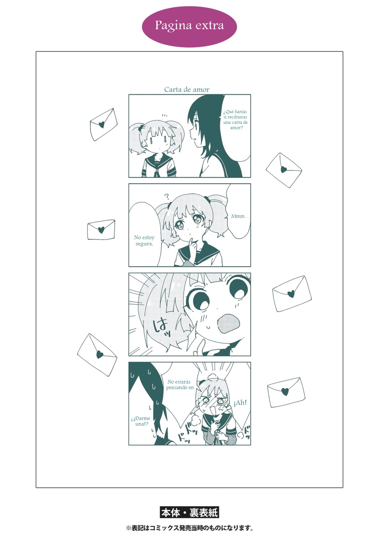 Yuru Yuri Capitulo 138.1: Volumen 17 - Epílogo página 5