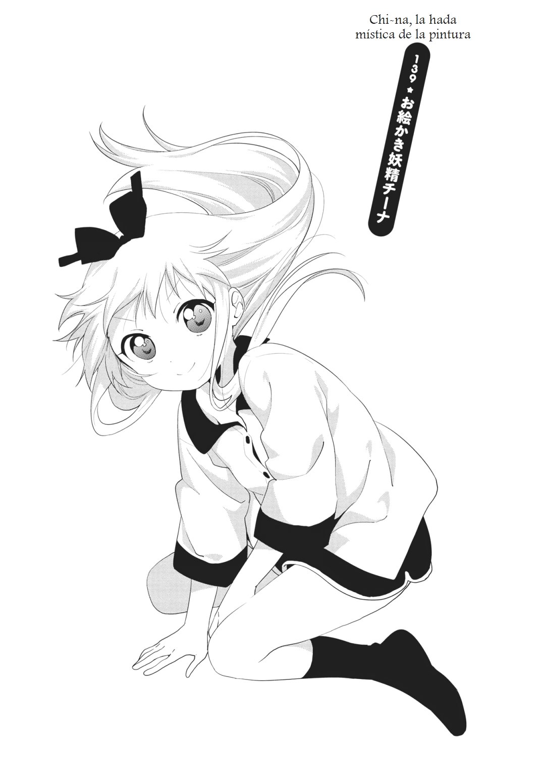Yuru Yuri Capitulo 139: Los dibujos del hada China página 4