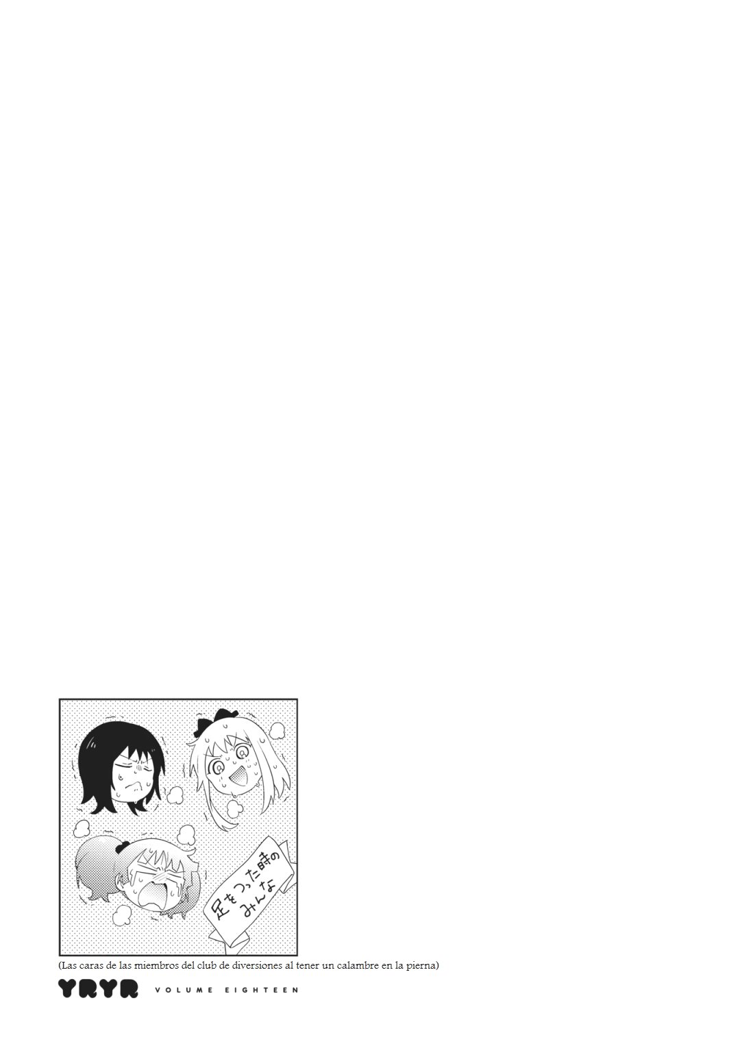 Yuru Yuri Capitulo 141: Estás enojada? página 13