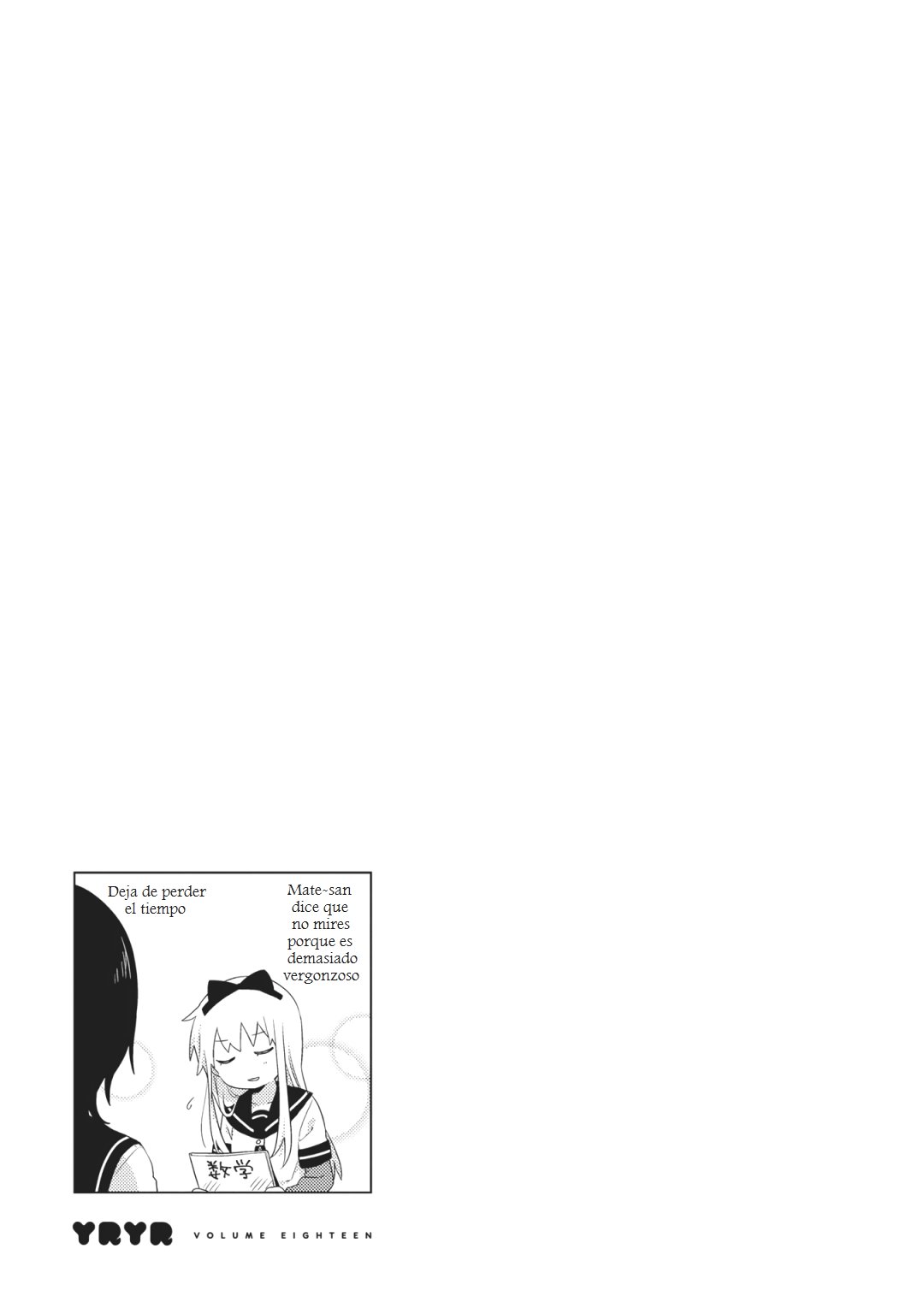 Yuru Yuri Capitulo 142: Mirar página 13