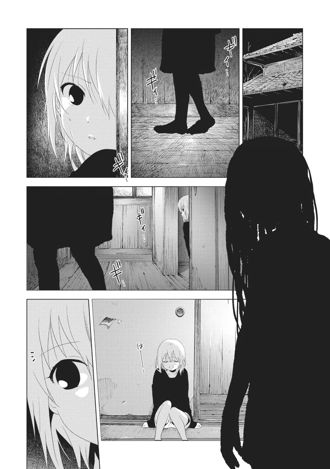 Yuru Yuri Capitulo 143: Si ves “eso”, déjaselo a la Loli página 2