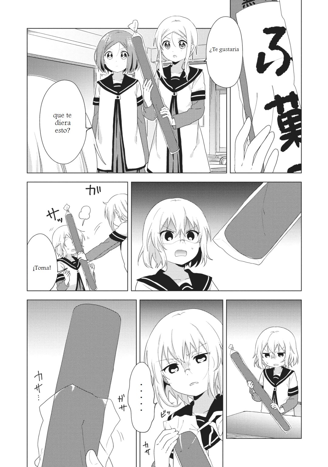 Yuru Yuri Capitulo 146: Las chicas ruidosas de la mañana página 11
