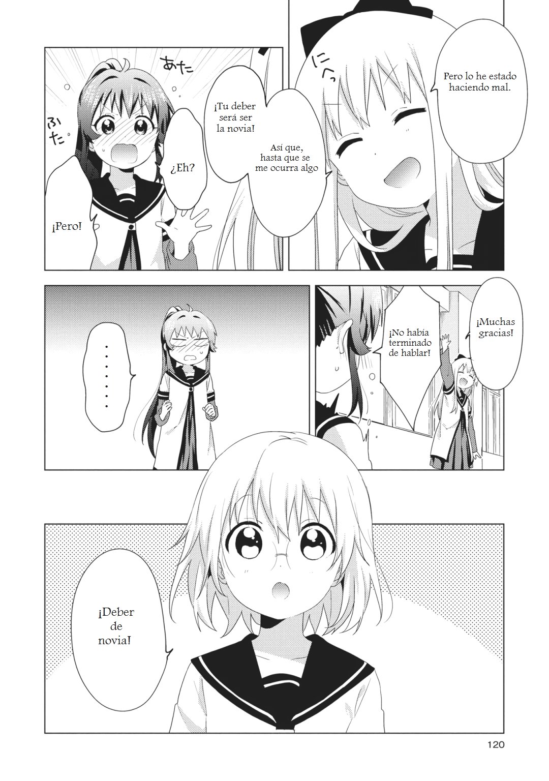 Yuru Yuri Capitulo 147: El descontento de Sugiura Ayano página 4