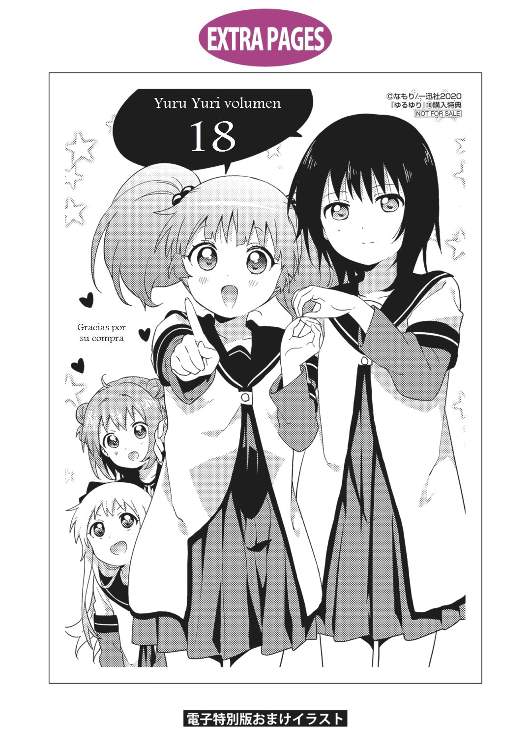 Yuru Yuri Capitulo 148.1: Volumen 18 - Epílogo página 8