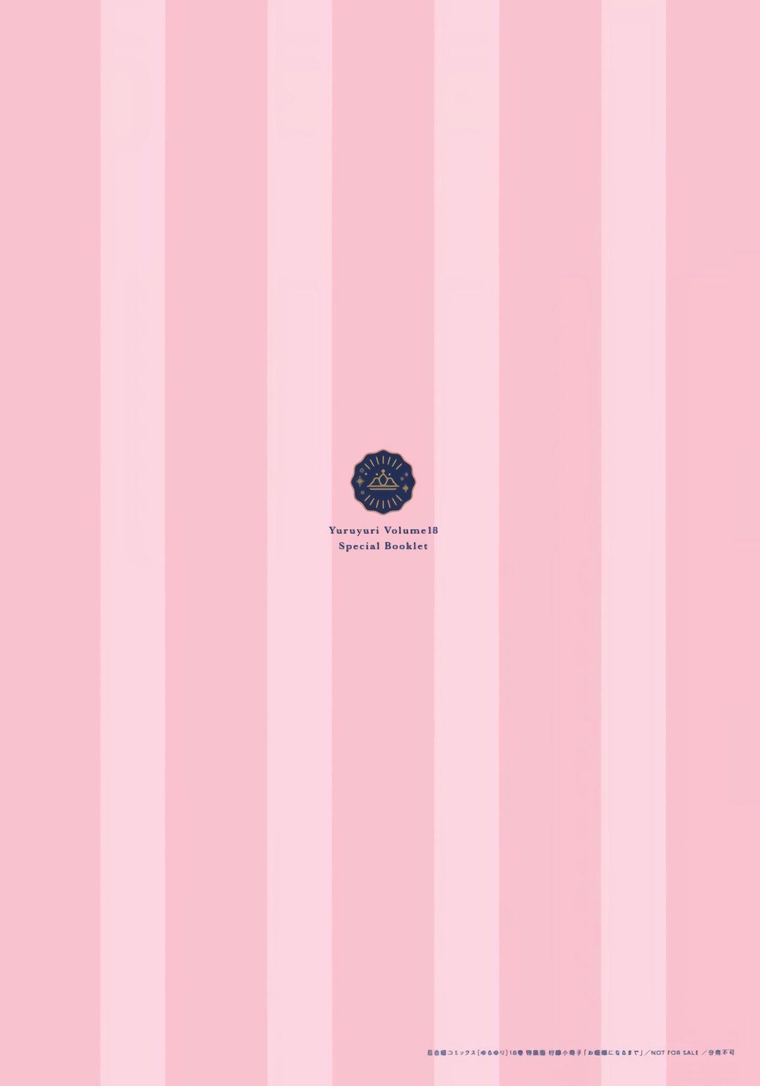 Yuru Yuri Capitulo 148.5: Hasta ser una princesa página 17